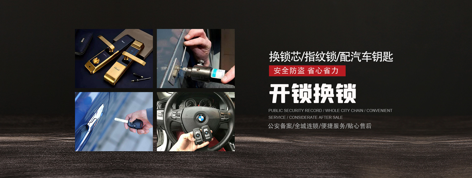 绥化庆安县banner01